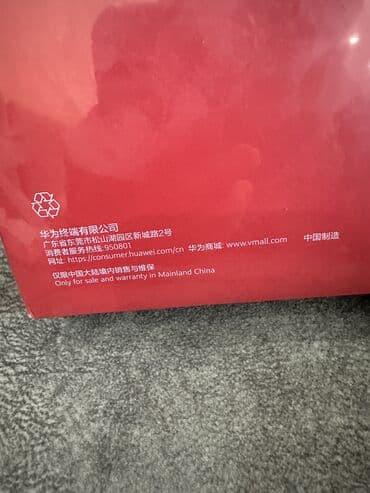 телефоны редми 12: Huawei Mate X5, Новый, 1 ТБ, цвет - Зеленый, 2 SIM — 3