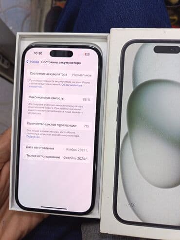 apple keyboard: IPhone 15, Колдонулган, 128 ГБ, Кара, Заряддоочу түзүлүш, 88 % — 4