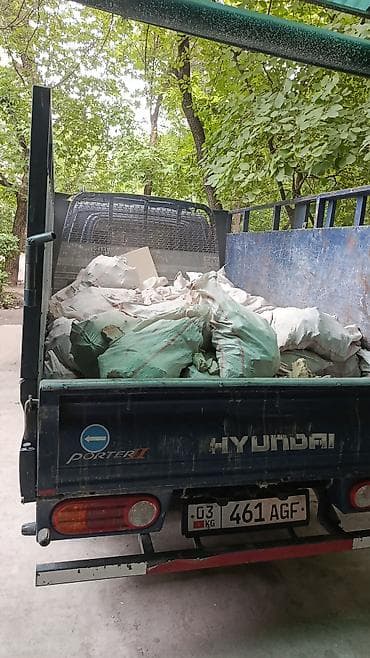 бишкек уборка квартир: Вывоз мусор Вывоз мусор Вывоз мусор Вывоз мусор Вывоз мусор Вывоз — 2