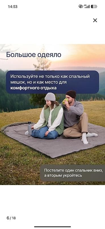 Одеяла и пледы: Одеяло, Все сезоны, Непромокаемый — 1