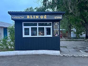 дать объявление: Срочно продается готовый павильон 2х3 6м кв состояние очень хорошая — 1