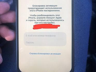 фейк телефон: IPhone 13, Б/у, 128 ГБ, Синий, Зарядное устройство, 84 % — 3