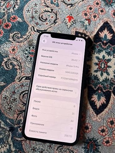 часы apple watch 9: IPhone 11 Pro, 256 ГБ, Matte Midnight Green, 85 % — 2