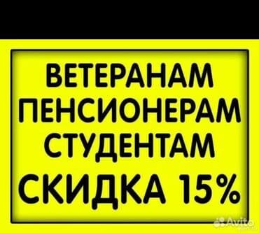 ремонт плазмы: Уездом на дому ремонтирую телевизоры с опытом работы 15 лет гарантию — 2