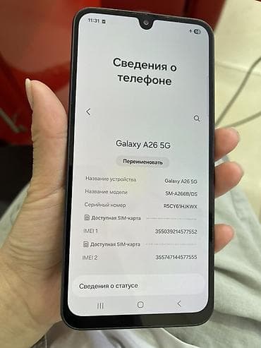 самсунг 21с: Samsung Galaxy A26 5G, Новый, 128 ГБ, цвет - Черный, 2 SIM — 2