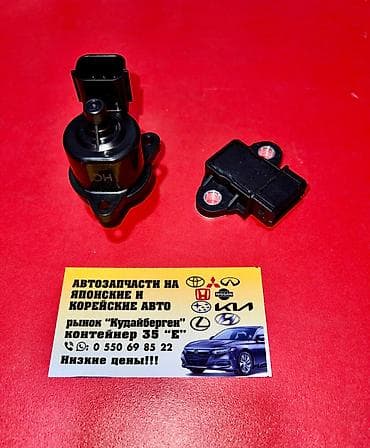 4g63: Новый Датчик ABS MITSUBISHI разные датчики в наличии, и не только — 9