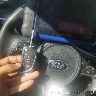 охрана токмок: Потеряли ключи от авто, захлопнулся дверь, заклинил замок зажигания — 23