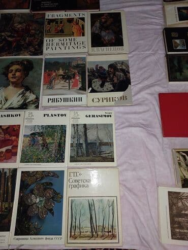 б у и: Продаю книги — 10