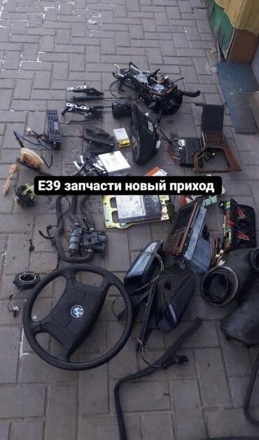 медогонка цена бу: Запчасти на БМВ 
Есть все
Наш адрес район Ак орго ул Кожожаш 1/1 — 1