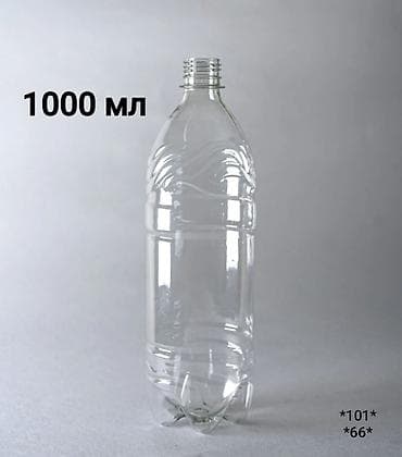 пластик алабыз: Канистра — 10