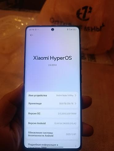 logitech mx keys: Redmi, Redmi Note 14 Pro, Новый, 256 ГБ, цвет - Черный, 2 SIM — 5