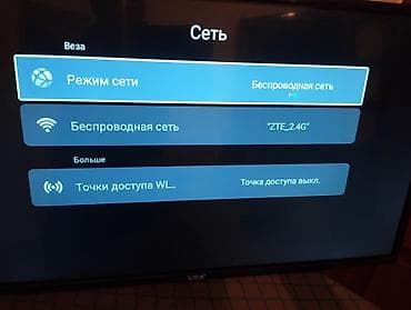 продаю телевизор с интернетом: Смарт-телевизор LGA, диагональ 32–40" (по габаритам — тонкие рамки) — 5