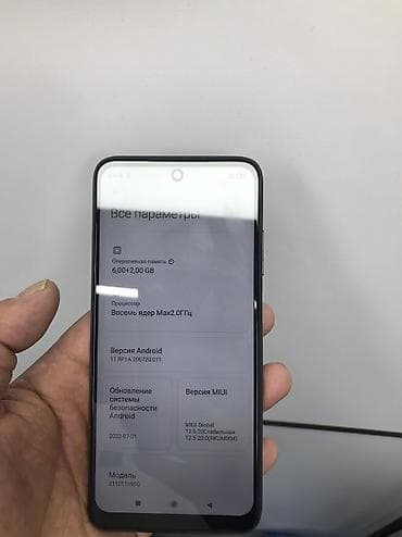 пректор: Redmi, Redmi 10, Б/у, 128 ГБ, цвет - Черный, 1 SIM, 2 SIM — 3