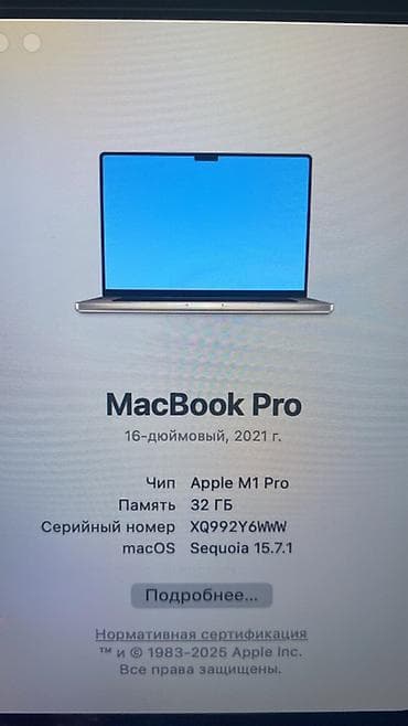 mac mini: MacBook Pro 16" (2021) Характеристики: - Чип Apple M1 Pro - — 2
