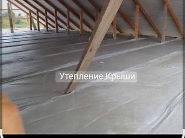 Кызматтар: Пенобетонное утепление кровли и перекрытий - Услуга по утеплению — 4