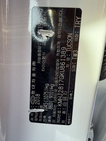 рулевой наконечник фит: Hyundai Tucson: 2018 г., 1.6 л, Дизель — 6