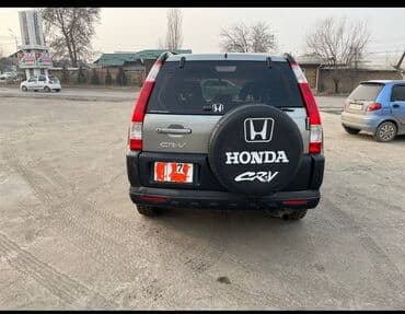 серв: Honda CR-V: 2005 г., 2.4 л, Автомат, Бензин — 2
