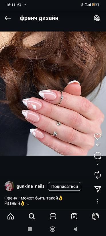 hp 1018: Срочно! В салон красоты, требуется мастер маникюра со стажем более 2 х — 1