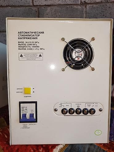 электроный бешик: Чыңалуу стабилизатор, Бир фазалуу — 3