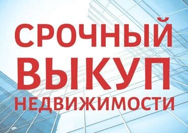 готовые квартиры в рассрочку в бишкеке: 3 комнаты, 3 м², Без мебели, С мебелью — 1