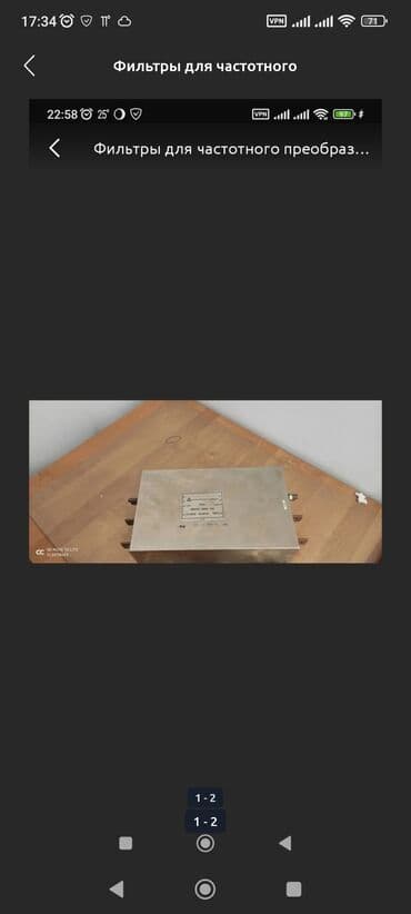 пластиковые заглушки: Фильтры для частотного преобразователя Siemens 600 ампер 500 вольт 3х — 1