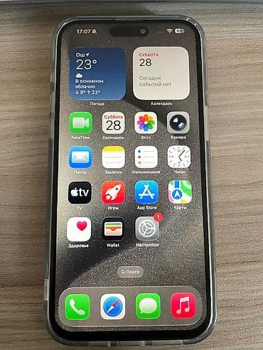 skyworth 55: IPhone 15 Pro Max — 2