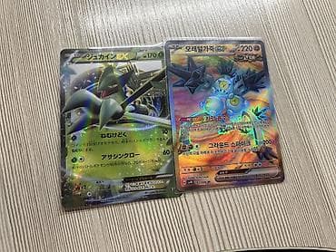 Лыжи: Продаю Pokemon cards TCG Из серий — 8