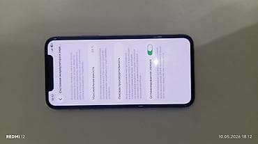 xs iphon: IPhone 11 Pro, Б/у, 64 ГБ, Золотой, Защитное стекло, Чехол, 84 % — 2