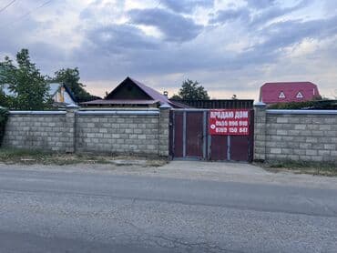 прод дом в новопокровке: Үй, 83 кв. м, 6 бөлмө, Менчик ээси, Эски ремонт — 1