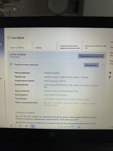 скупка ноутбуки: Для учебы, Intel Core i3 — 2
