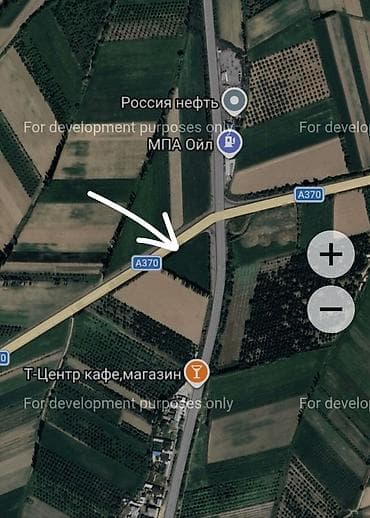 Жер тилкелерин сатуу: 57 соток, Айыл чарба үчүн, Сатып алуу-сатуу келишими — 1