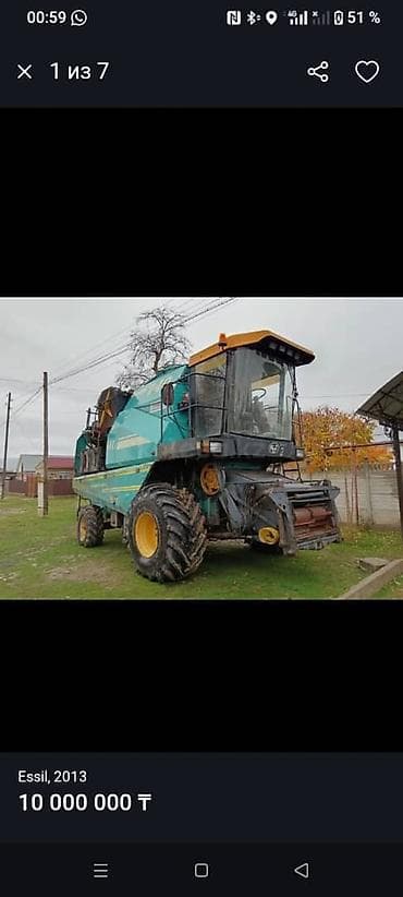 вентилятор кондиционера е39: Комбайн зерноуборочный Essil, 2013 года.Продам комбайн Есиль 2013 год — 6