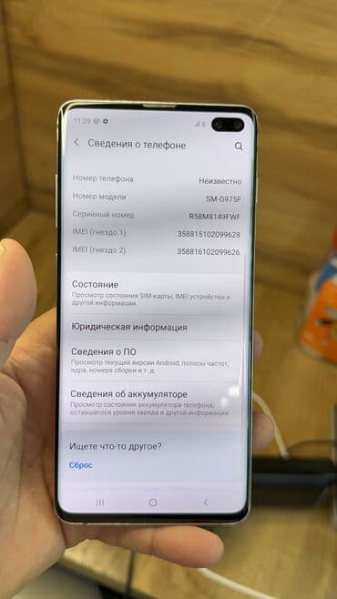 сколько стоит редми 15 в бишкеке: Samsung Galaxy S10 Plus, Б/у, 128 ГБ — 11