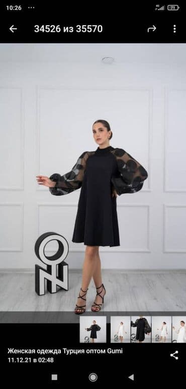 Ольга: Швея, Сезонная, Универсал, Пальто