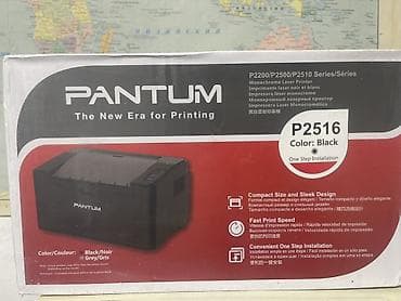 canon mf3010: PANTUM P2516 — монохромный лазерный принтер Основные особенности: - — 1