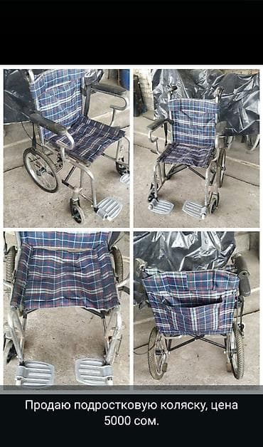 трекинг обувь: Продаю всё, что на фото. Пишите, звонки не принимаю — 6