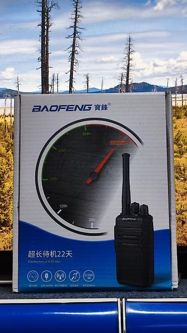 Продаю новую портативную радиостанцию Baofeng. Отличный вариант для