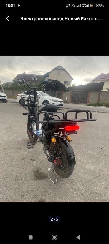 форт фокус диск: Электровелосипед — 1