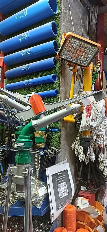 опрыскиватель воды: Опрыскиватель — 1