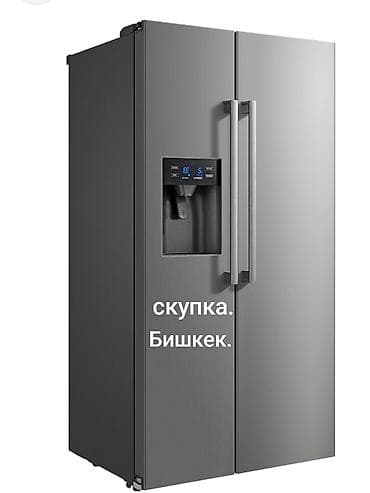 lg холодильник цена: Холодильник LG, Б/у, Двухкамерный, Total no frost, 60 * 2 * 60 — 7