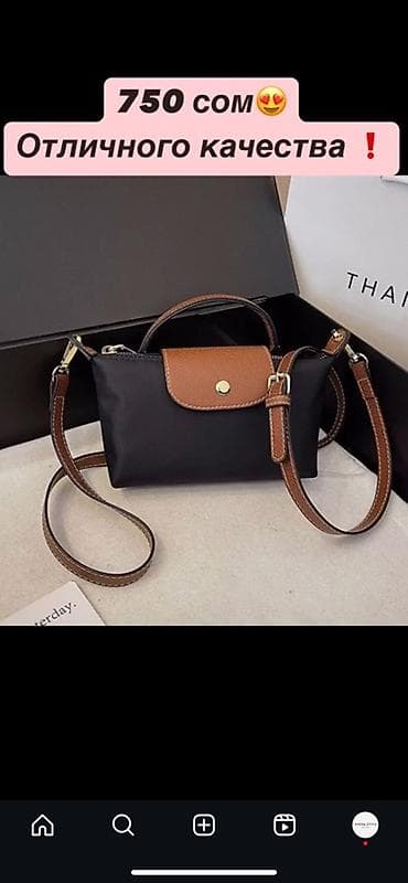 samsung fold2: Миниатюрная женская сумка через плечо с короткой ручкой. - Формат — 3