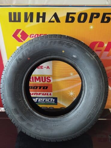 новые шыны: Новые летние шины Кингбосс 225/70/15с — 2