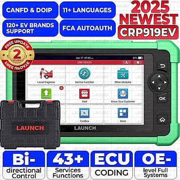 Launch X431 CRP-919 EV ЭЛЕКТРОМОБИЛИ СКАНЕР Диагностический сканер