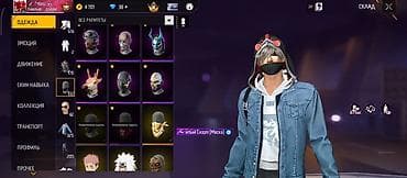 Ювелирные изделия: Игровой аккаунт Free Fire с развитым инвентарем одежды и аксессуаров — 5