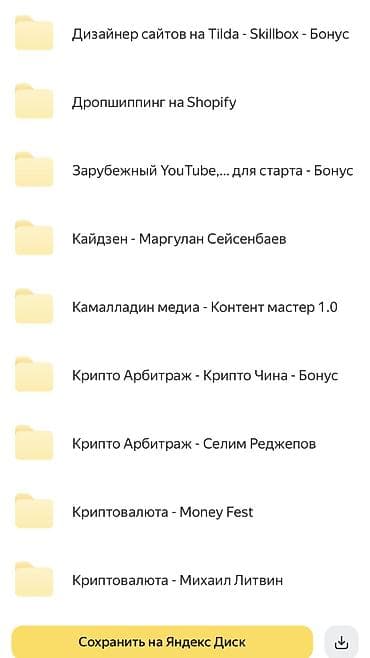 secom онлайн тест кыргызча: 60+ курсов по онлайн-навыкам Большая база обучающих курсов и — 4