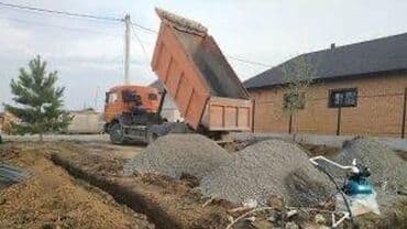 продаю чернозем: ОТСЕВ ДЛЯ СТРОЕК — БЕСПЛАТНАЯ ДОСТАВКА 📦 Любые объёмы от 3 до 20 тонн — 1