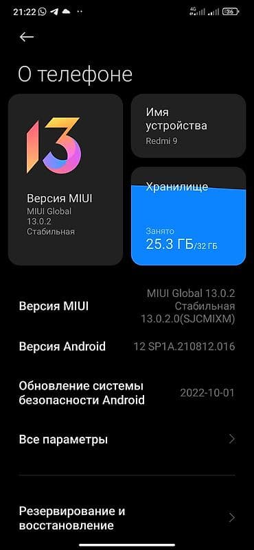 mini portable printer: Redmi, Redmi 9, Б/у, 32 ГБ, цвет - Черный, 2 SIM — 1
