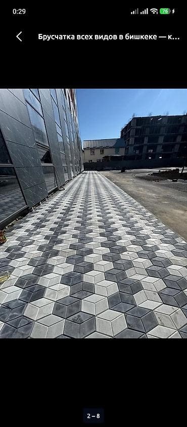 english file upper intermediate: Производство и продажа брусчатки, бордюры,лотки и т.д.а также есть — 9