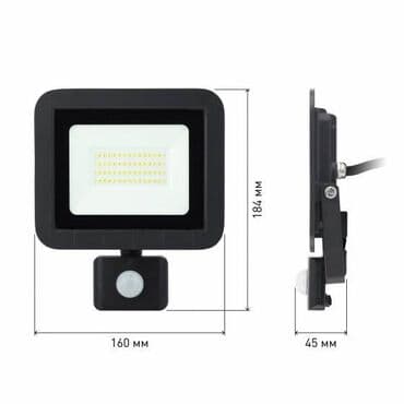 светодиодный светильник с датчиком движения: Светодиодные прожекторы LPR-041-2-65K-050 50Вт С ДАТЧИКОМ ДВИЖЕНИЯ — 6