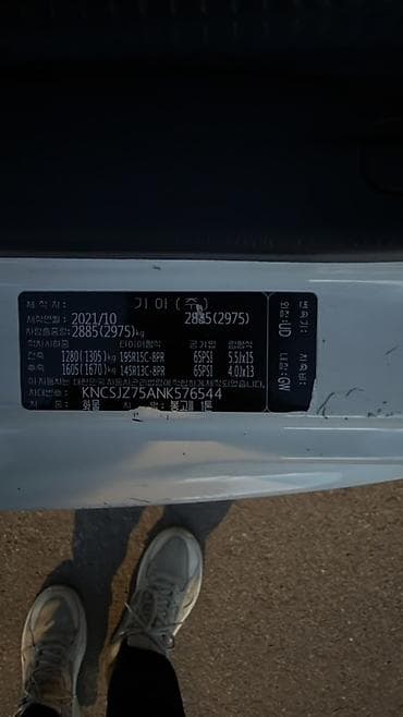 daf tandem: Легкий грузовик, Kia, Стандарт — 7